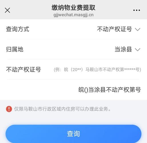 公积金提取代办成功案例分享